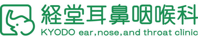 経堂耳鼻咽喉科　KYODO ear,nose,and throat clinic